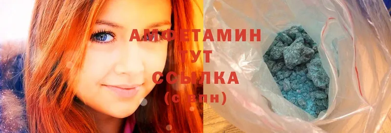 Amphetamine Розовый  магазин    Лобня 