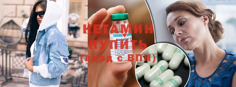 что такое   гидра   КЕТАМИН ketamine  Лобня 