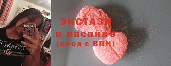 ECSTASY Карталы