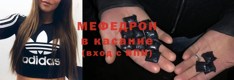 мега tor  Лобня  Мефедрон mephedrone 